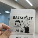 와이페이모어주 | 와이페이모어 부산-제주 항공권 100원 여행 후기