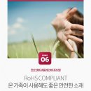 (주)인바디 이미지