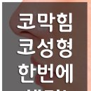 상쾌한이비인후과 앞 이미지