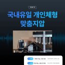피닉스 지압침대 이미지