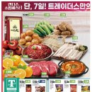 멀티트레이더스 이미지