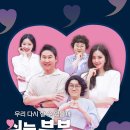 온가족비뇨의학과