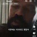 속내)레예스전 솔직히 패배까지 생각했다는 존존스 이미지