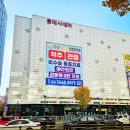 메트로 정형외과의원 이미지