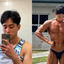 운동과식단 이미지