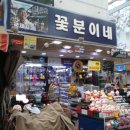 국제시장번영회 이미지