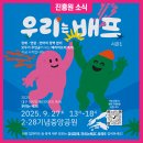 (주)파랑새발달클리닉 네이버블로그