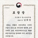 주식회사 창조인 이미지