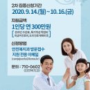 혼디2 Daum카페