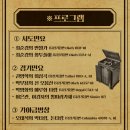 국립국악원 경셩유행가 판을 나온 소리 이미지