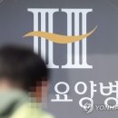만인요양병원
