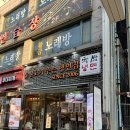 육쌈냉면청주 이미지