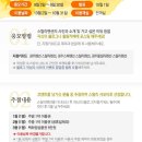 스탈리 2펜션 이미지