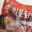 (주)원앙에프엔비 이미지