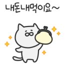 이똘똘이 꼬마김밥 이미지