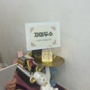 일4호점 | 익선동 사주 <오로라 타로&amp;사주 4호점> 후기 🔮