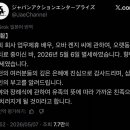 오오바