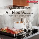 플랙스 9 (FLEX 9) 이미지