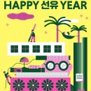 선유도서관 이미지