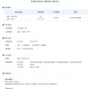 활짝핀유치원 이미지