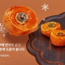 주엽과일