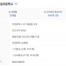 금호어울림어린이집 - 서산시 | 금호어울림어린이집