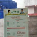 연지네김밥 이미지
