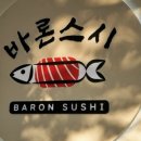 바론스시