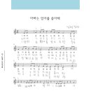 뮤직아토학원 이미지