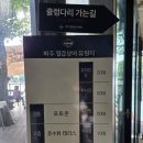 단비목장 | 파주 마장호수근처 애견동반 카페 철갑상어유원지 베르테라 솔직후기