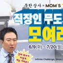 반가운상사