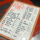 진미실비 | [부산 남천 맛집] 제철의 맛과 30년 내공이 담긴 안주 천국, '사랑빵' 방문 후기