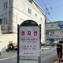 수유마을시장 공영주차장 이미지