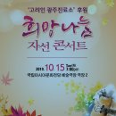 금강진료소 이미지