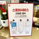롯데리아울산청량점 이미지