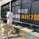 수완지구동물약국 이미지