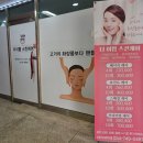 더이쁨 스킨케어 이미지