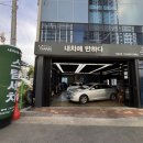 월성카 | 여름철 필수 자동차 에어컨 청소 에바크리닝 대만족 후기 내차에반하다 신월성점