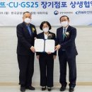 파리바게뜨국회의