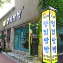 양지-3577 이미지