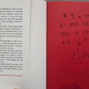 생생바이오텍 | 압도적 노력과 운 (포즈랑 님, 알바트로스 님 강연 느낀점)