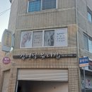 김영덕뷰티샵 네이버블로그