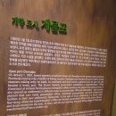 발산정미소 | 인천 송도 가볼만한 곳 인천도시역사관, G타워 전망대