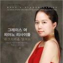 그레이스기획 노컷뉴스