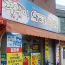 부곡동맛집 이미지