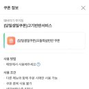 돼바라기무거점 이미지