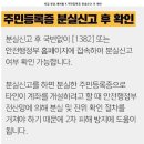 지갑 분실 시 대처 방법 이미지