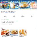 맥주가게킹 이미지