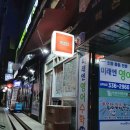 7번가분식 이미지