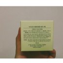 ♥잉투잉♥청주/옷가게/봉명동/자이모겐/어성초발효세럼/어성초발효미스트/센텔라/센텔라발효크림...